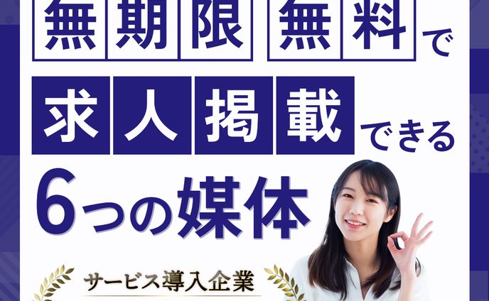バナー (経営コンサルタント会社)