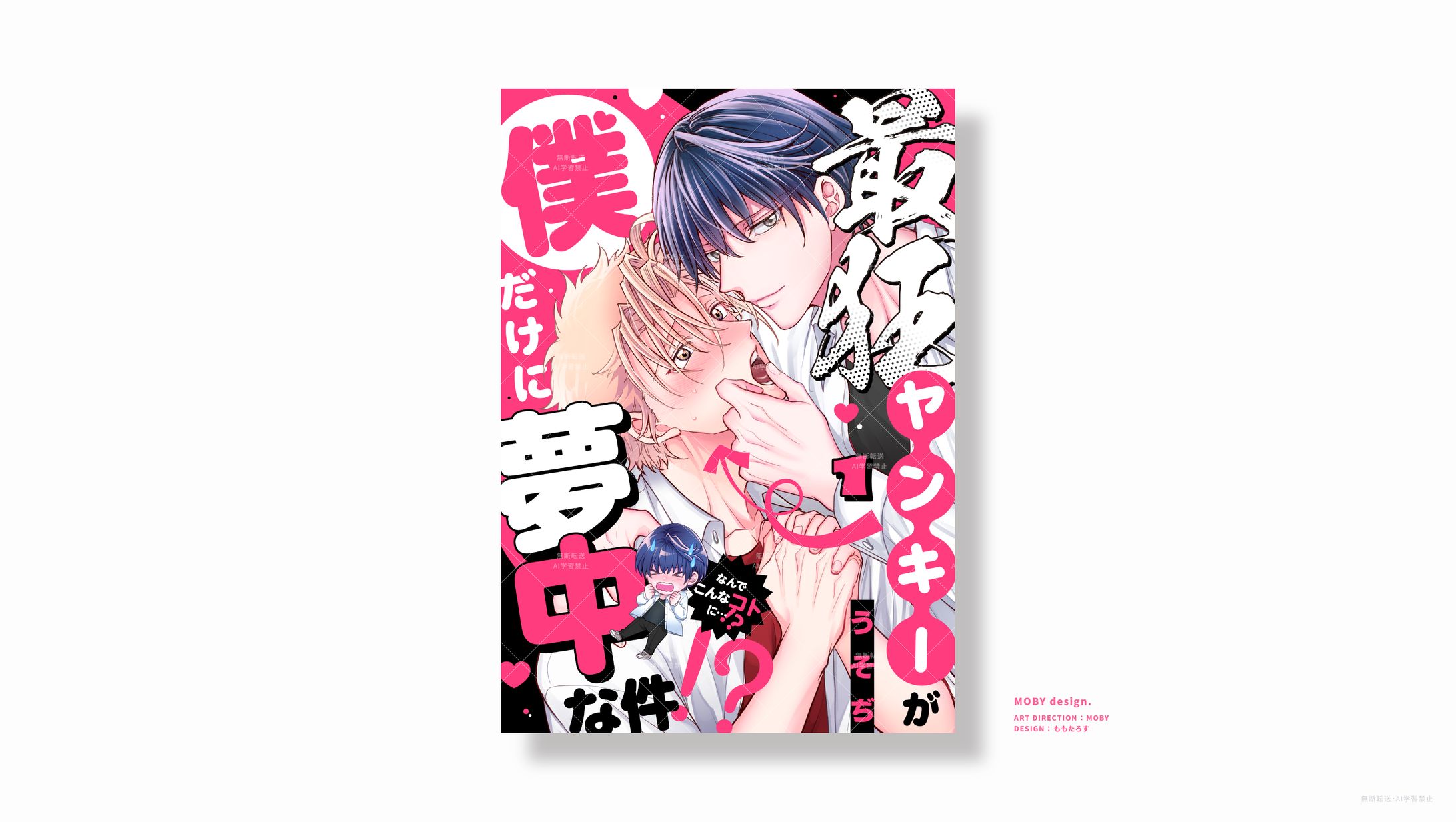電子書籍デザイン-1