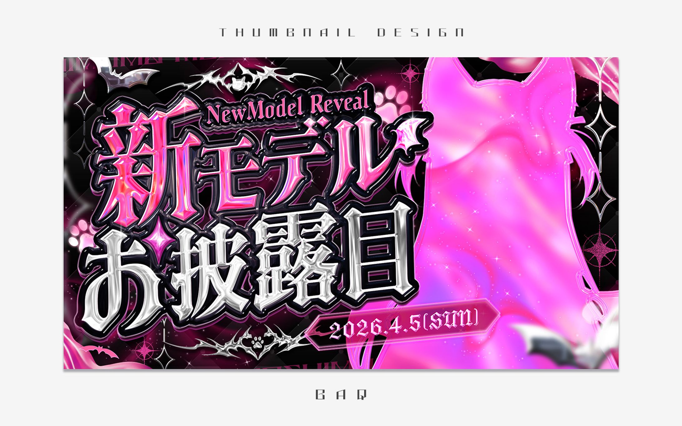 サムネイル・グッズメニューデザイン｜星夢魔メイ様-1