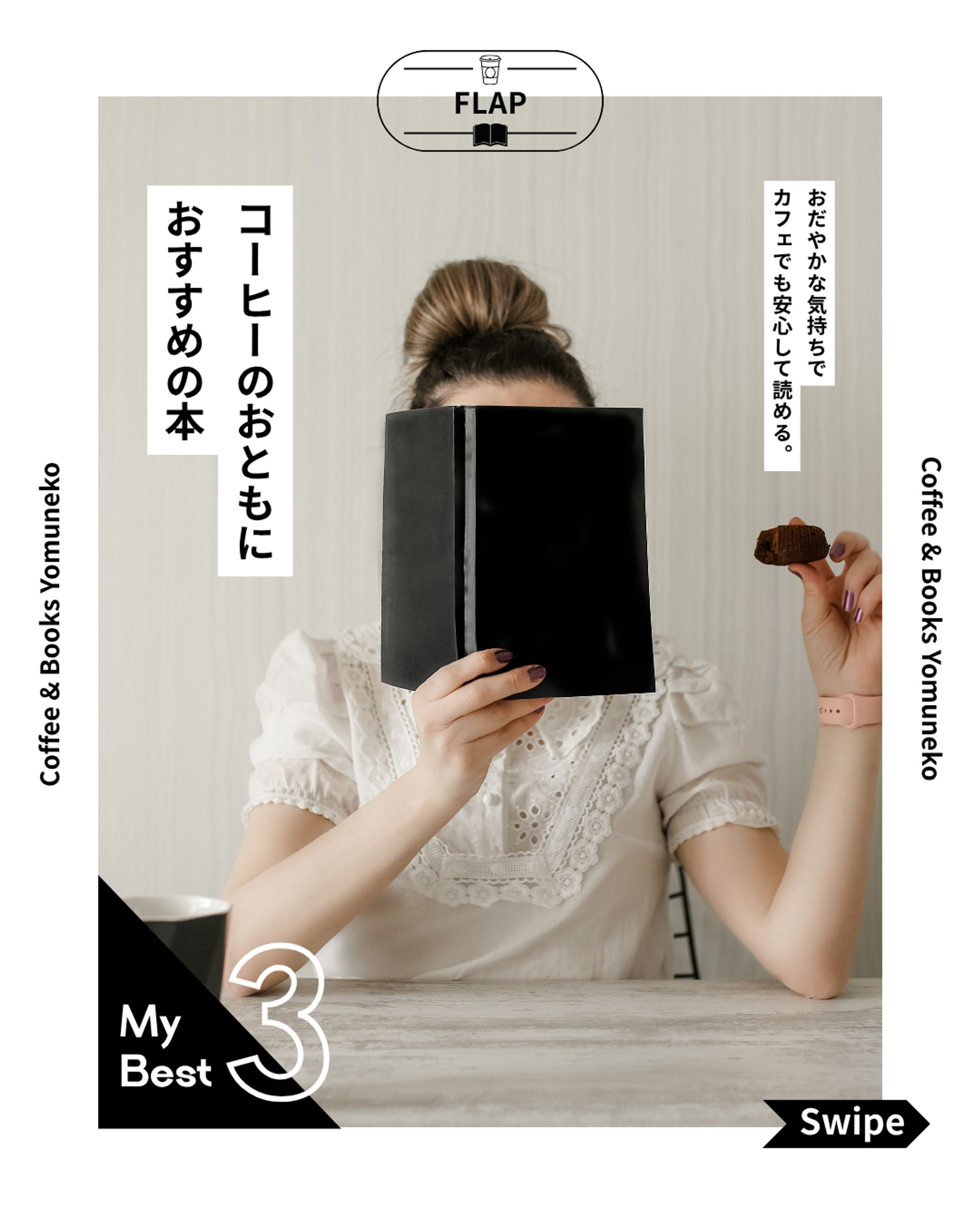 Instagram運用資料（202603②）-1