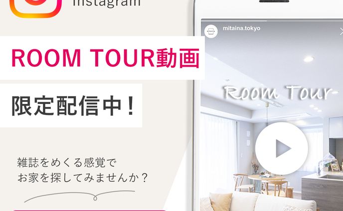 miatina様　広告バナー
