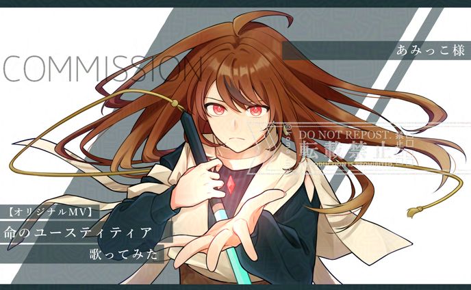 【プレゼント企画】あみっこ様　歌ってみたキャライラスト