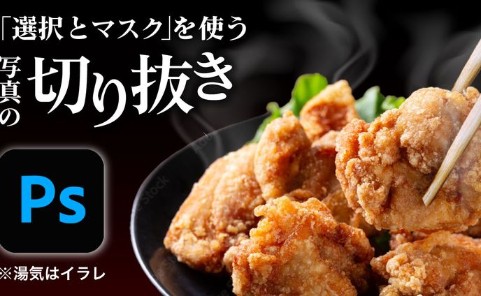 サムネイル制作、美容