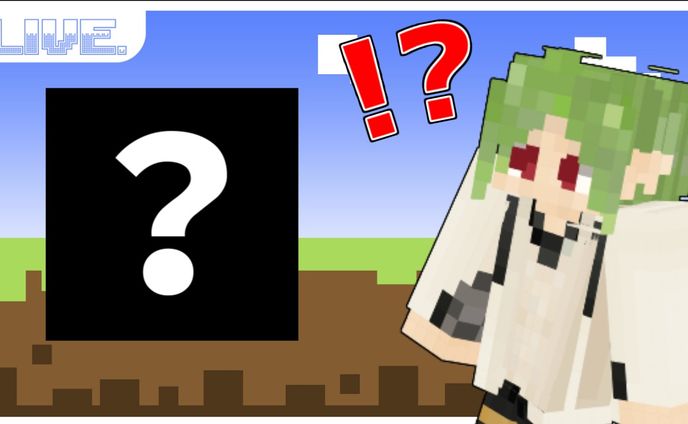 マイクラサムネ１