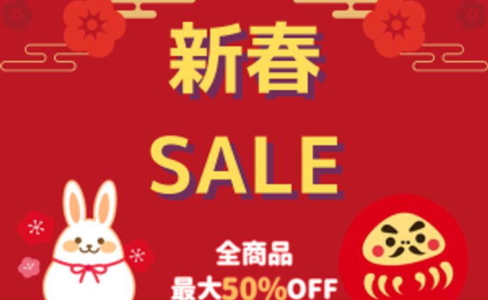 広告