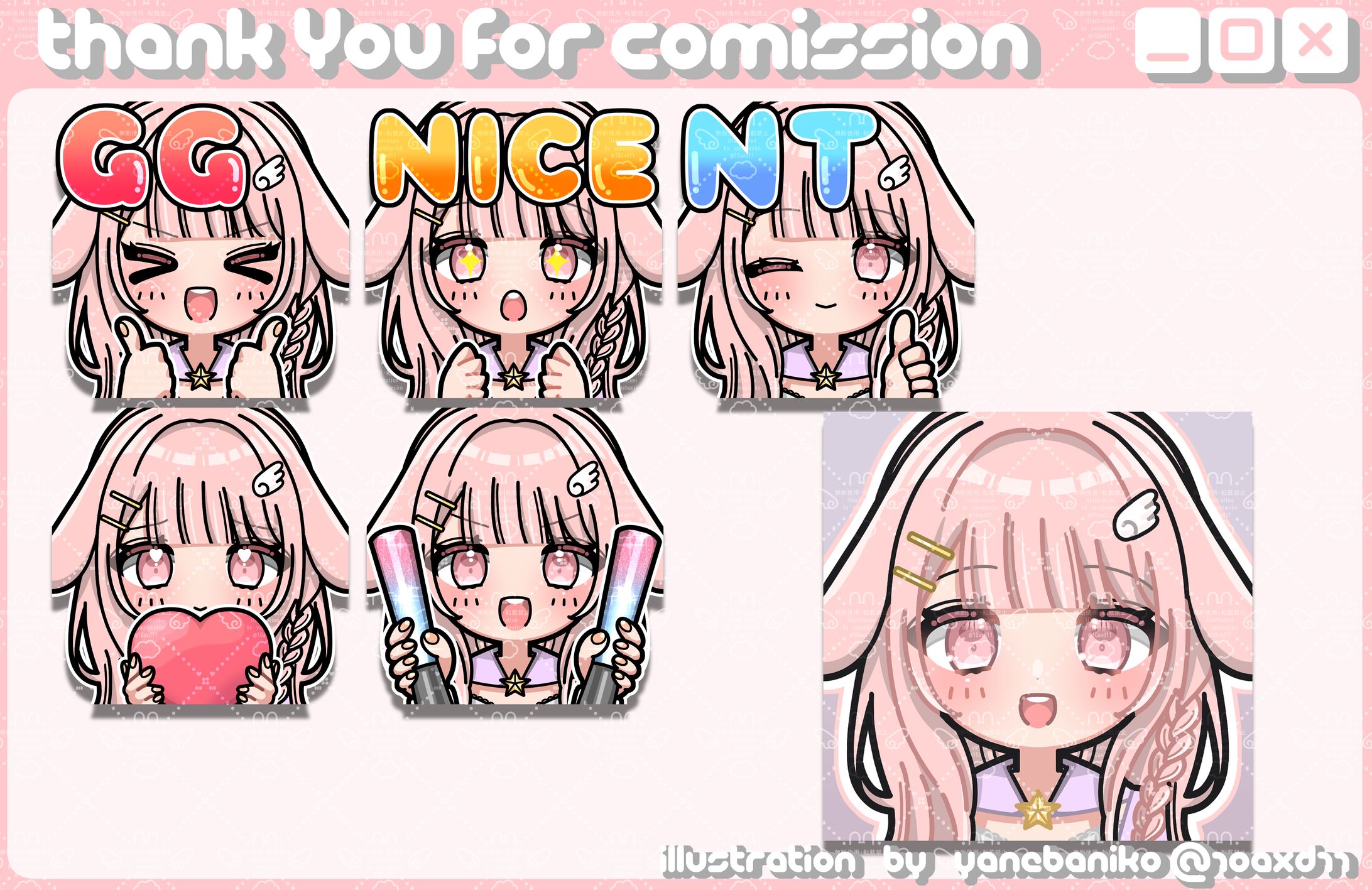 ゆん様スタンプ-1