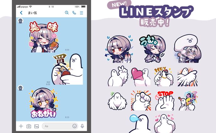 企画、デフォルメキャラクター