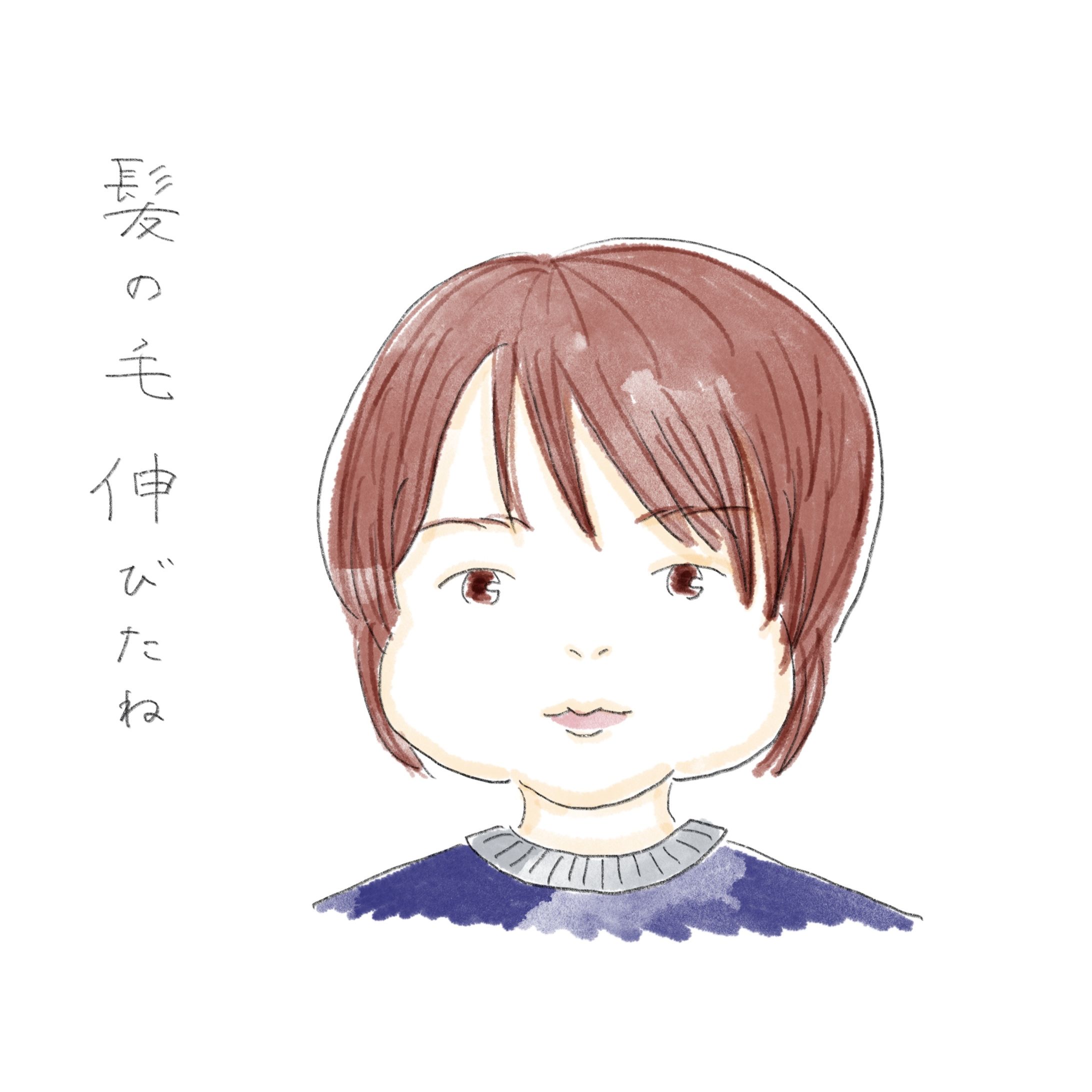 リアルめ育児絵(息子くん)-1