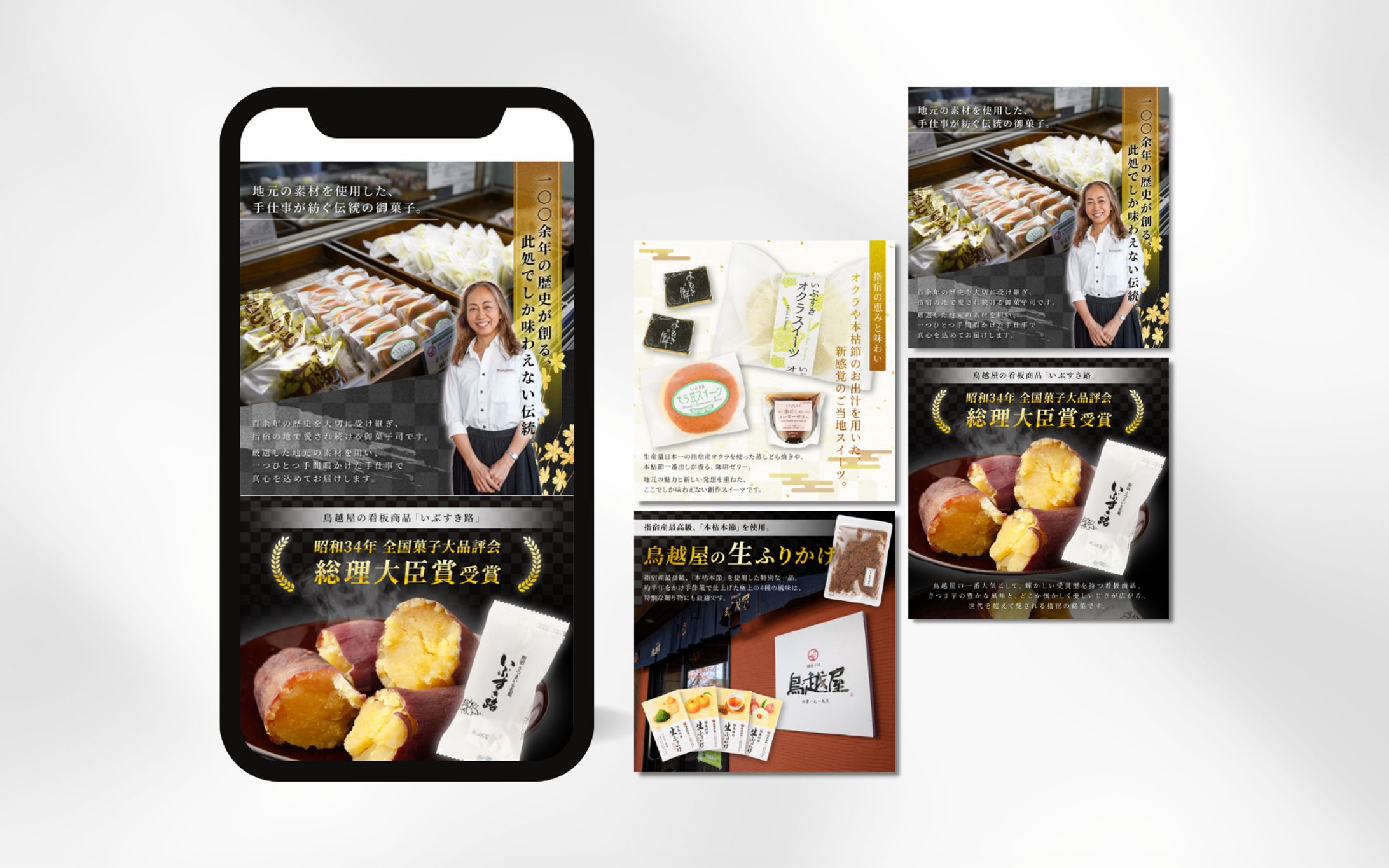 EC画像-1