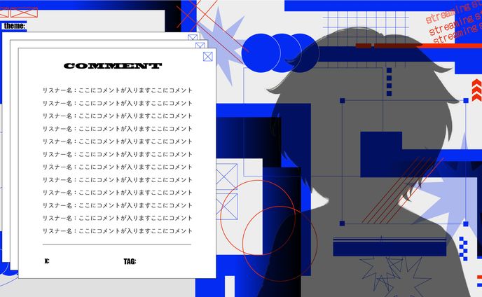 配信画面一式　SAMPLE