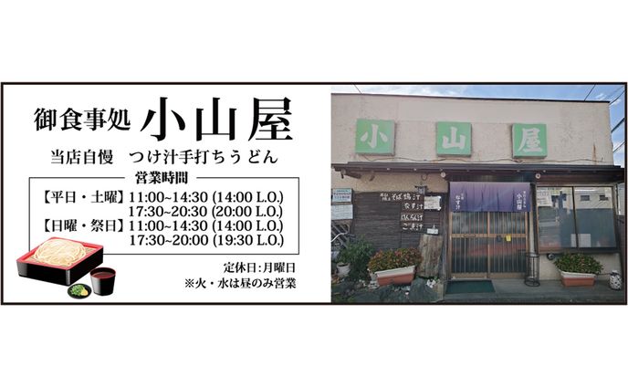 sns用広告デザイン、voiceover