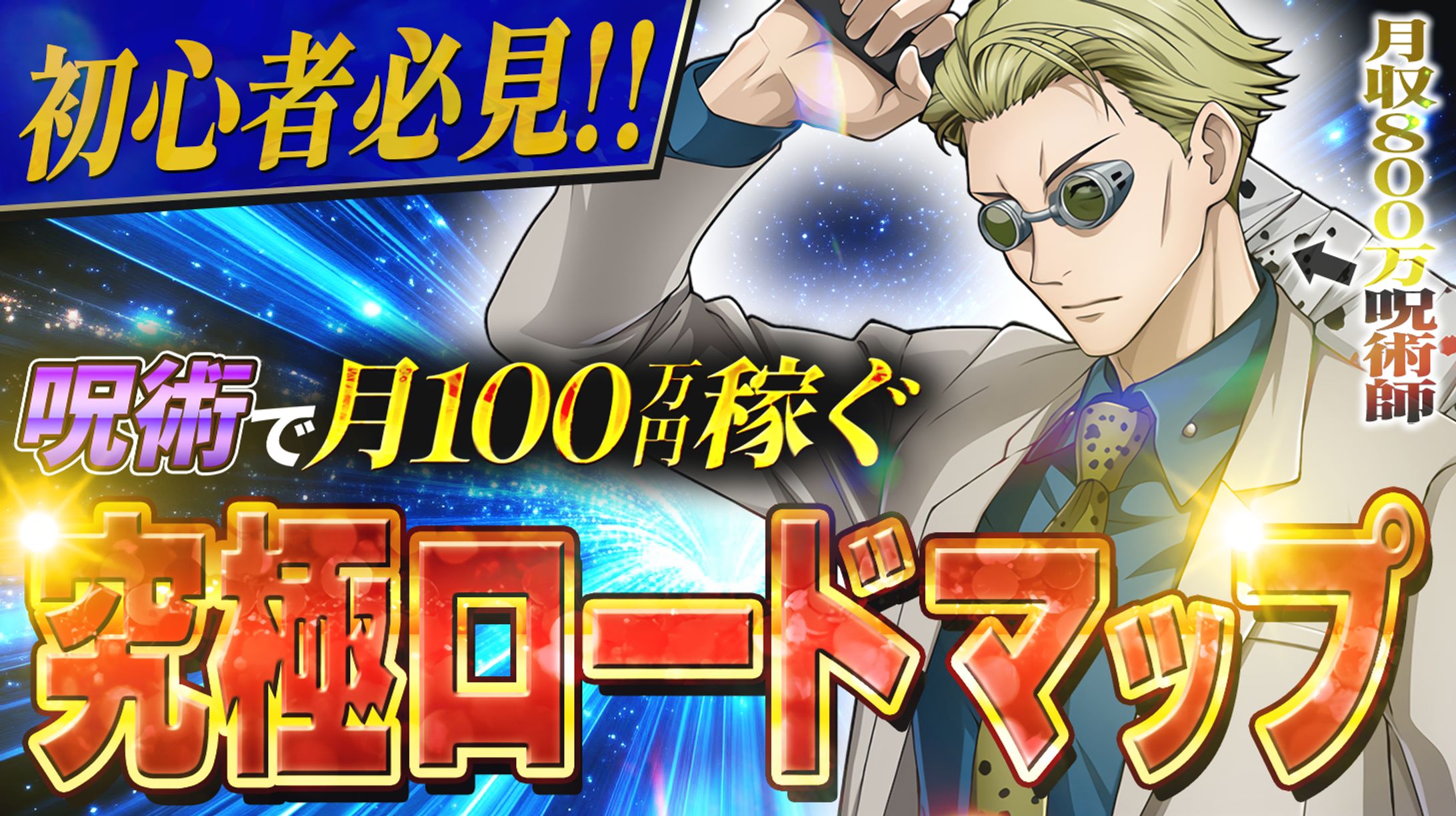 YouTubeサムネイル-1