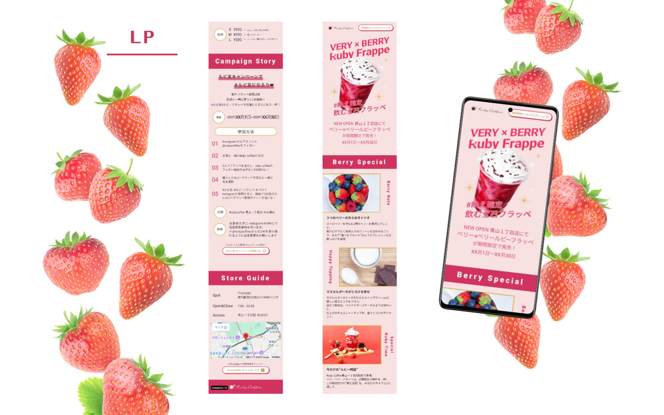 【HerTech 架空案件】新作フラッペLP-1