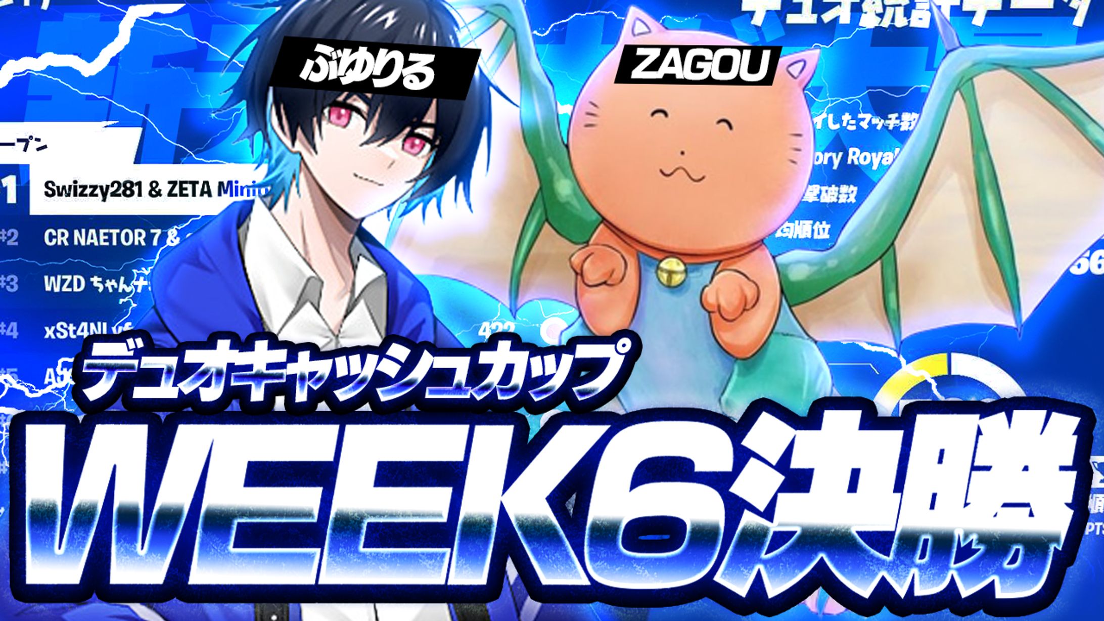 zetさん宛てサムネイル-1
