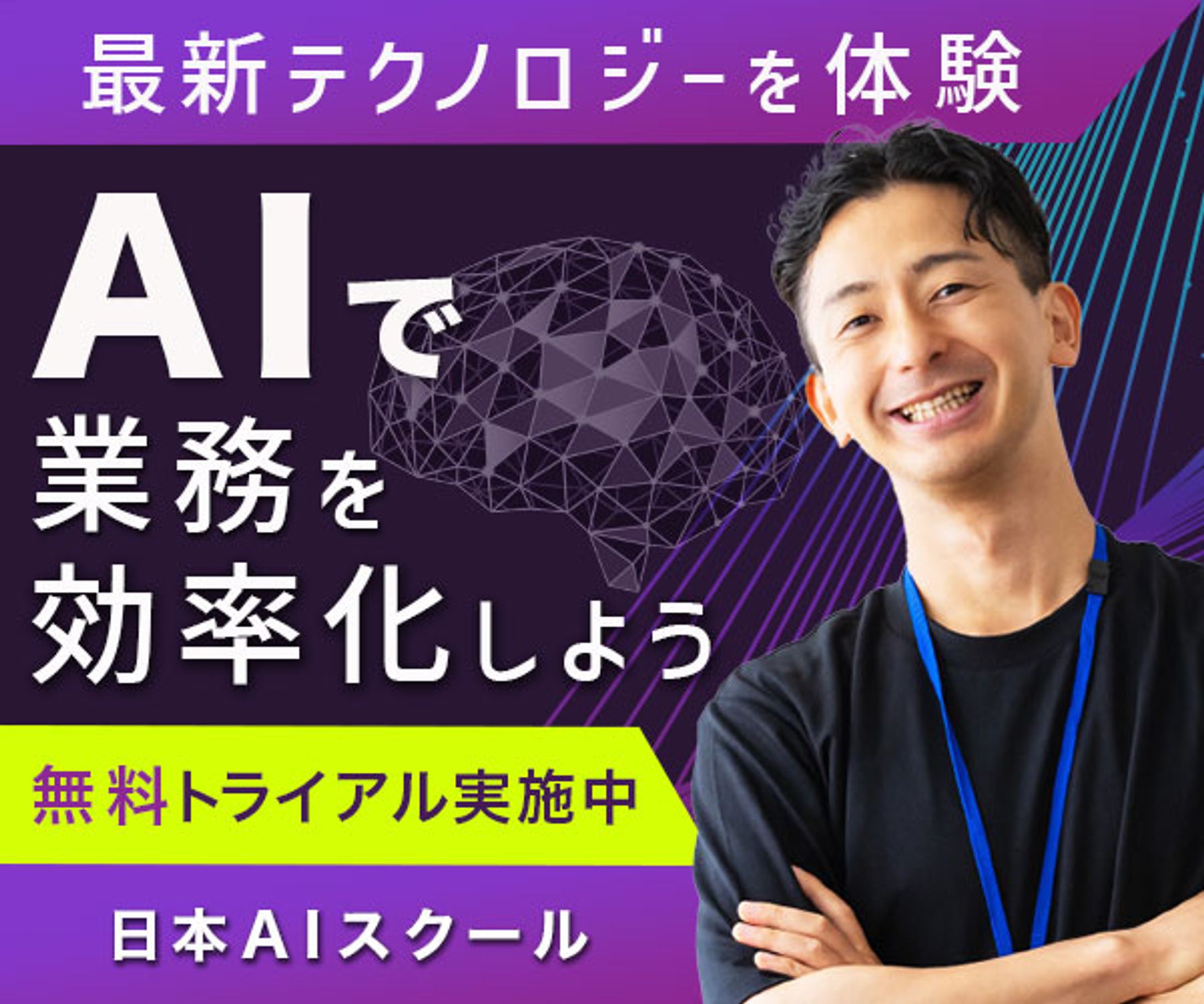 【バナー】ビジネス系-1