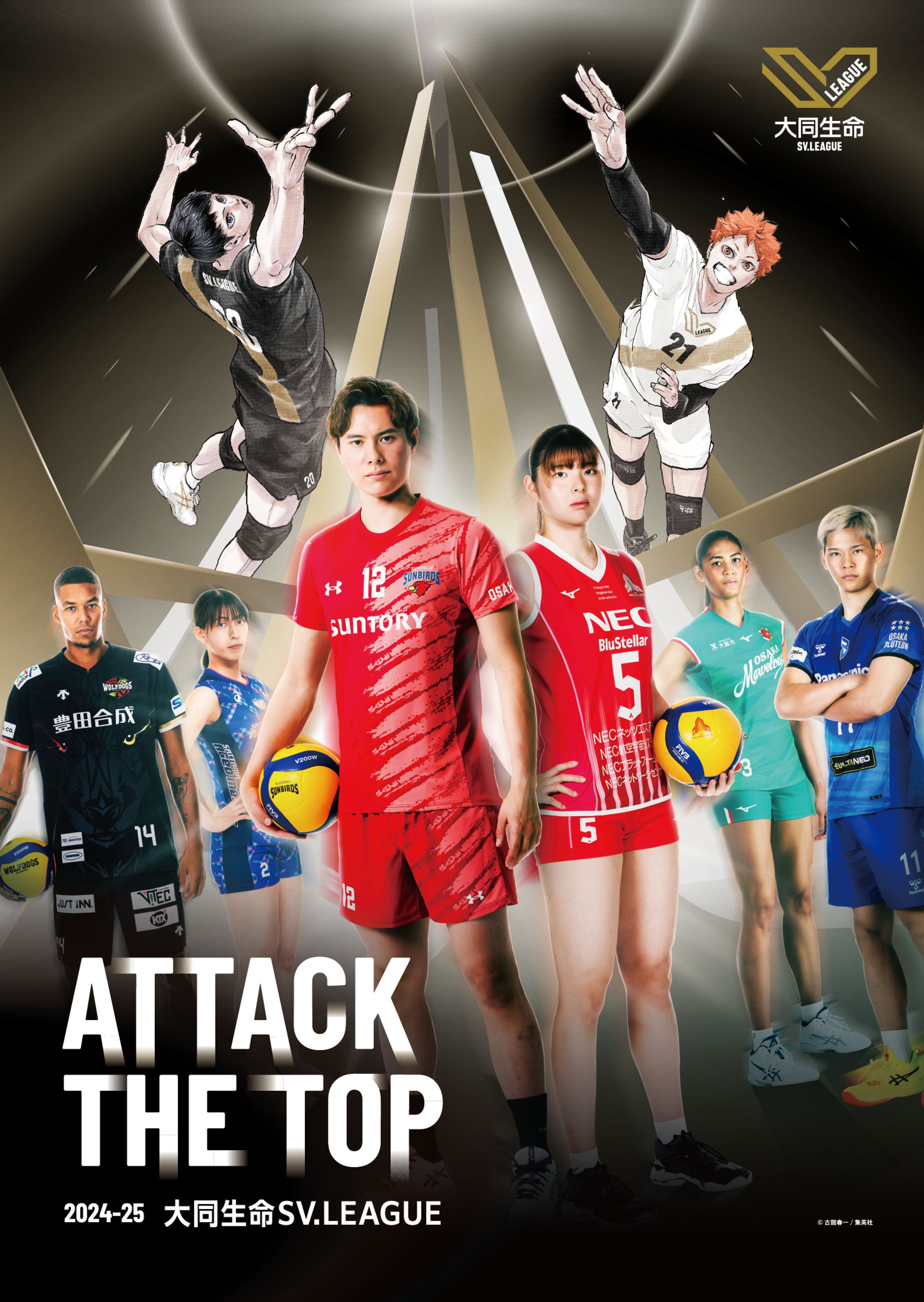 SV.LEAGUE 開幕KV-1