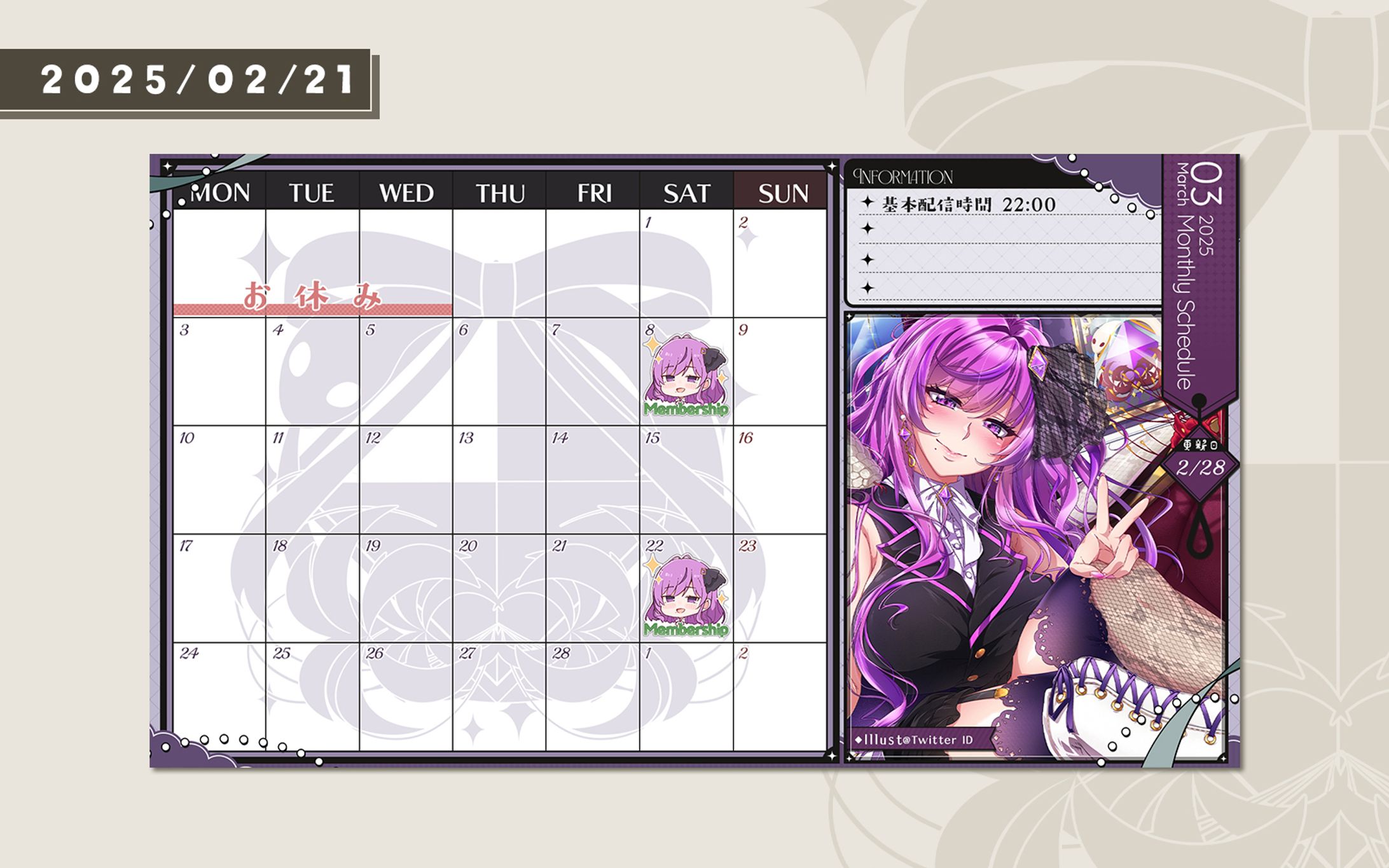月間スケジュール表-1
