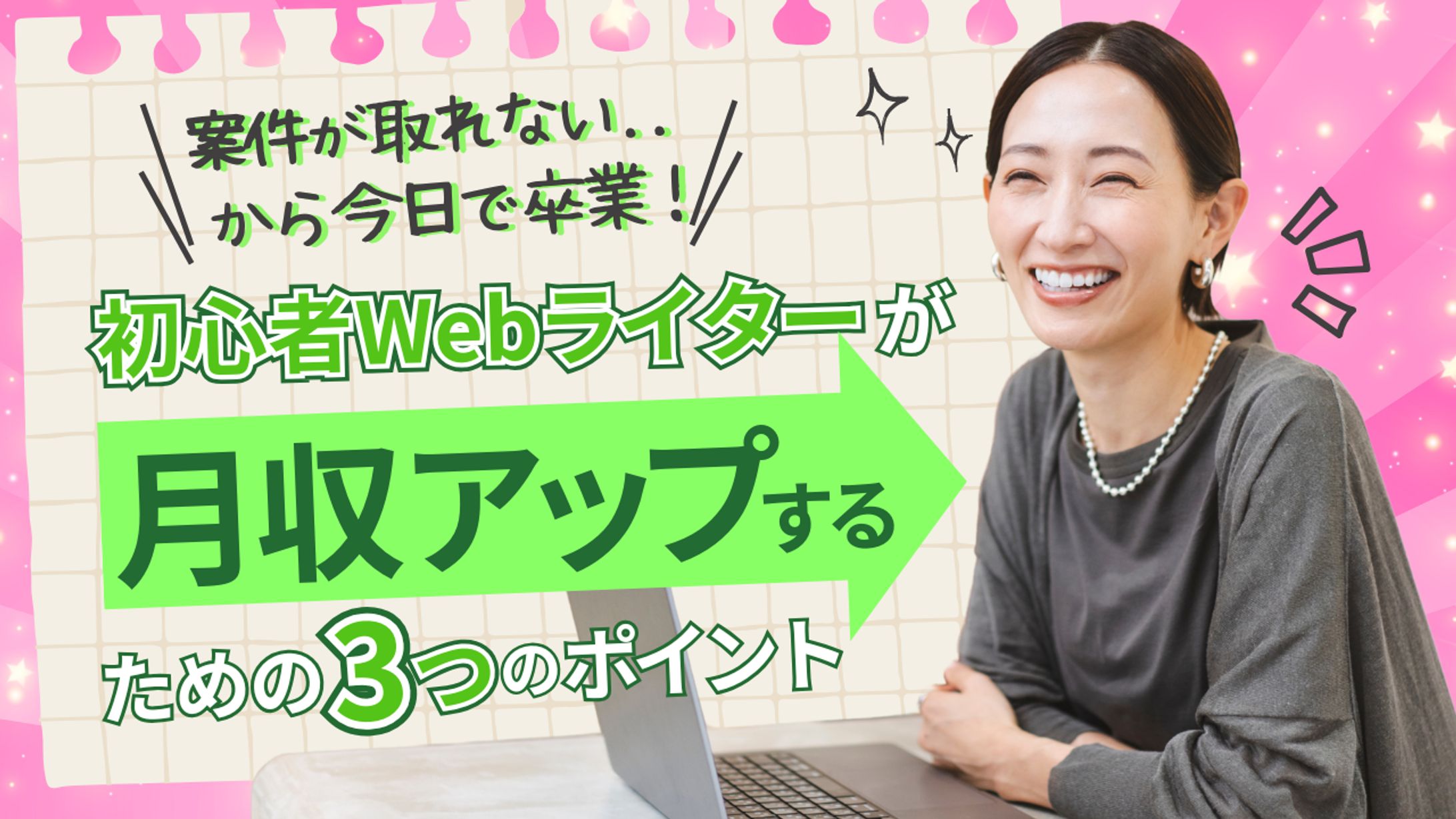 Youtubeサムネイル-1