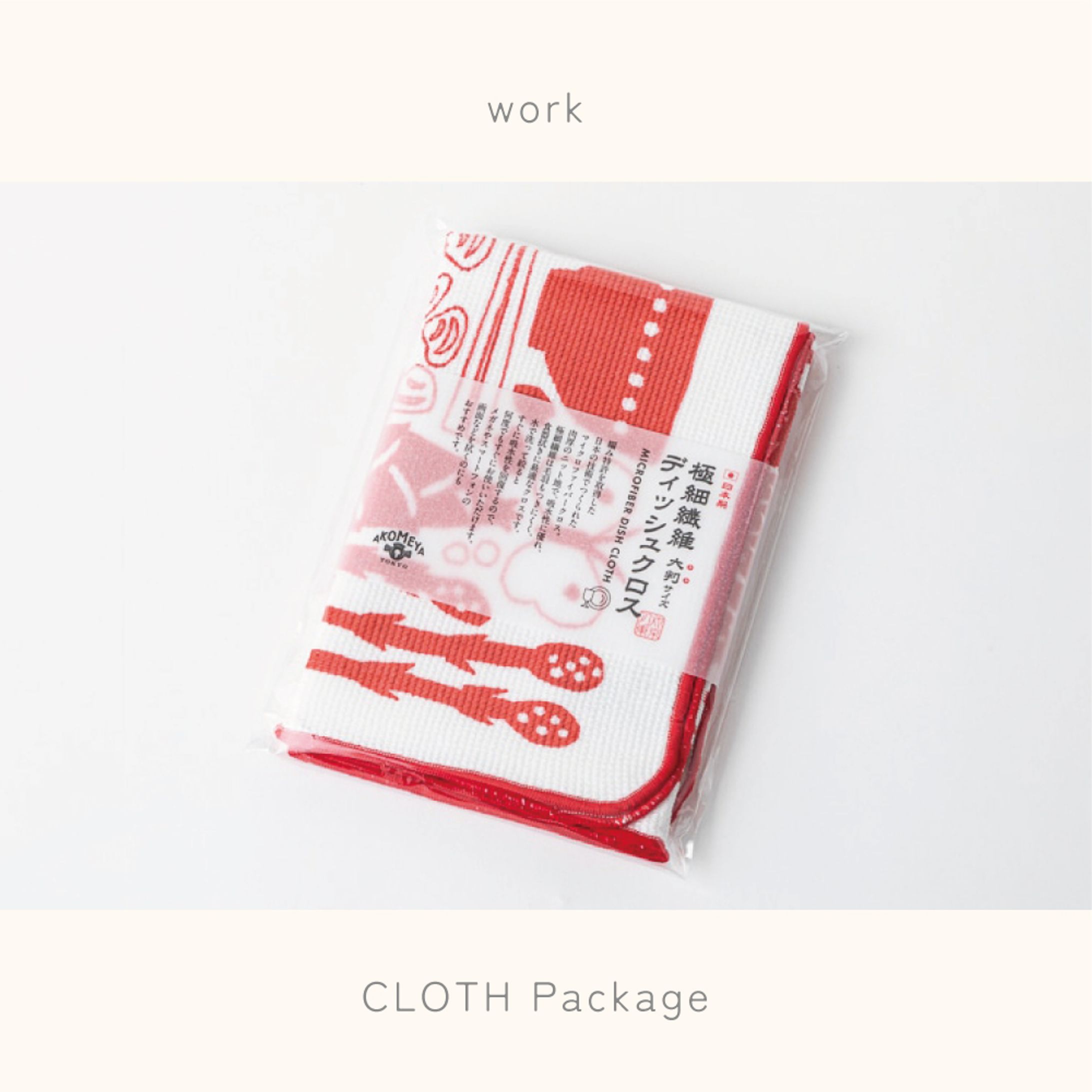 CLOTH Package & Pattern Design-1
