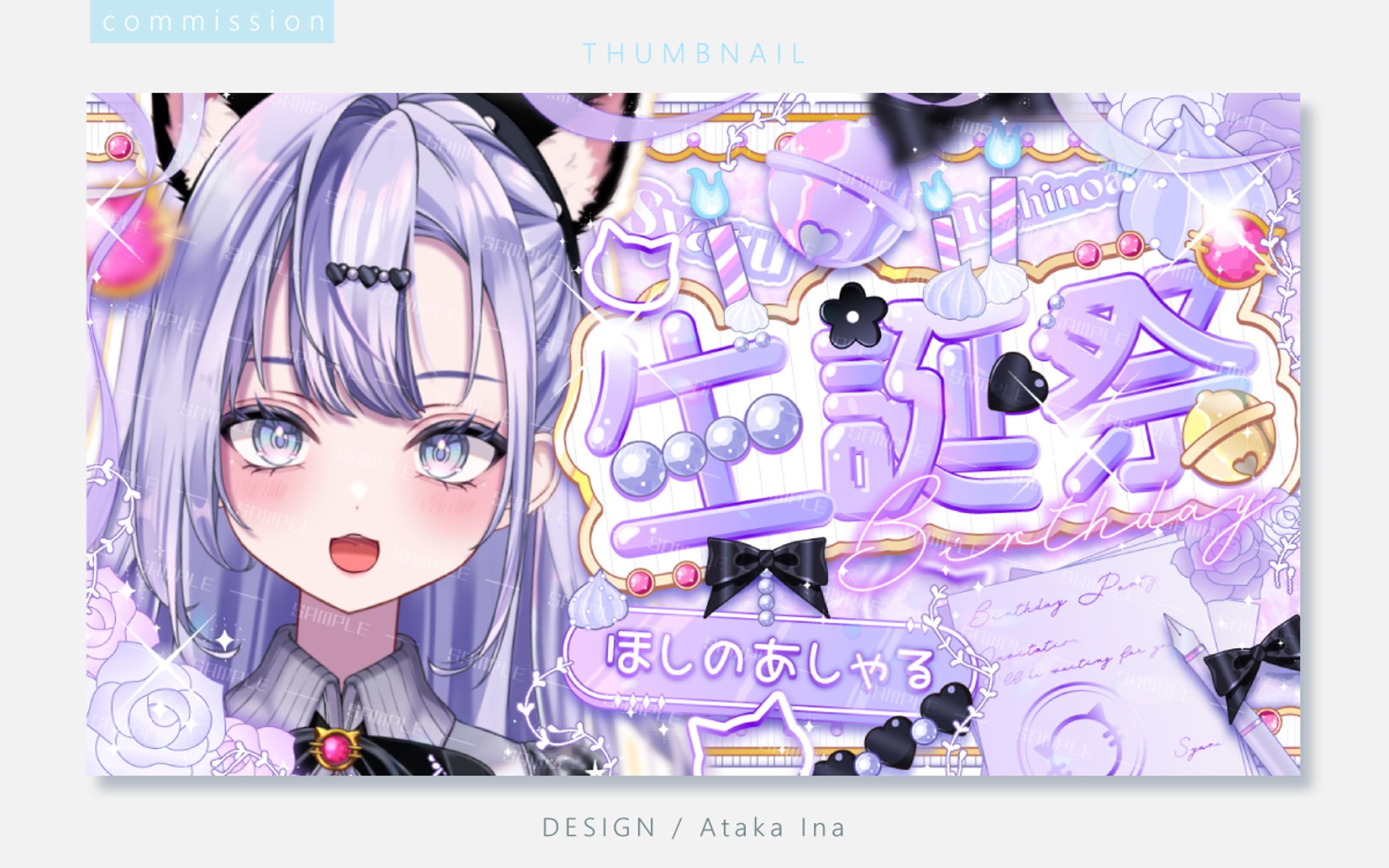 〖 サムネイル 〗ほしのあしゃる様-1