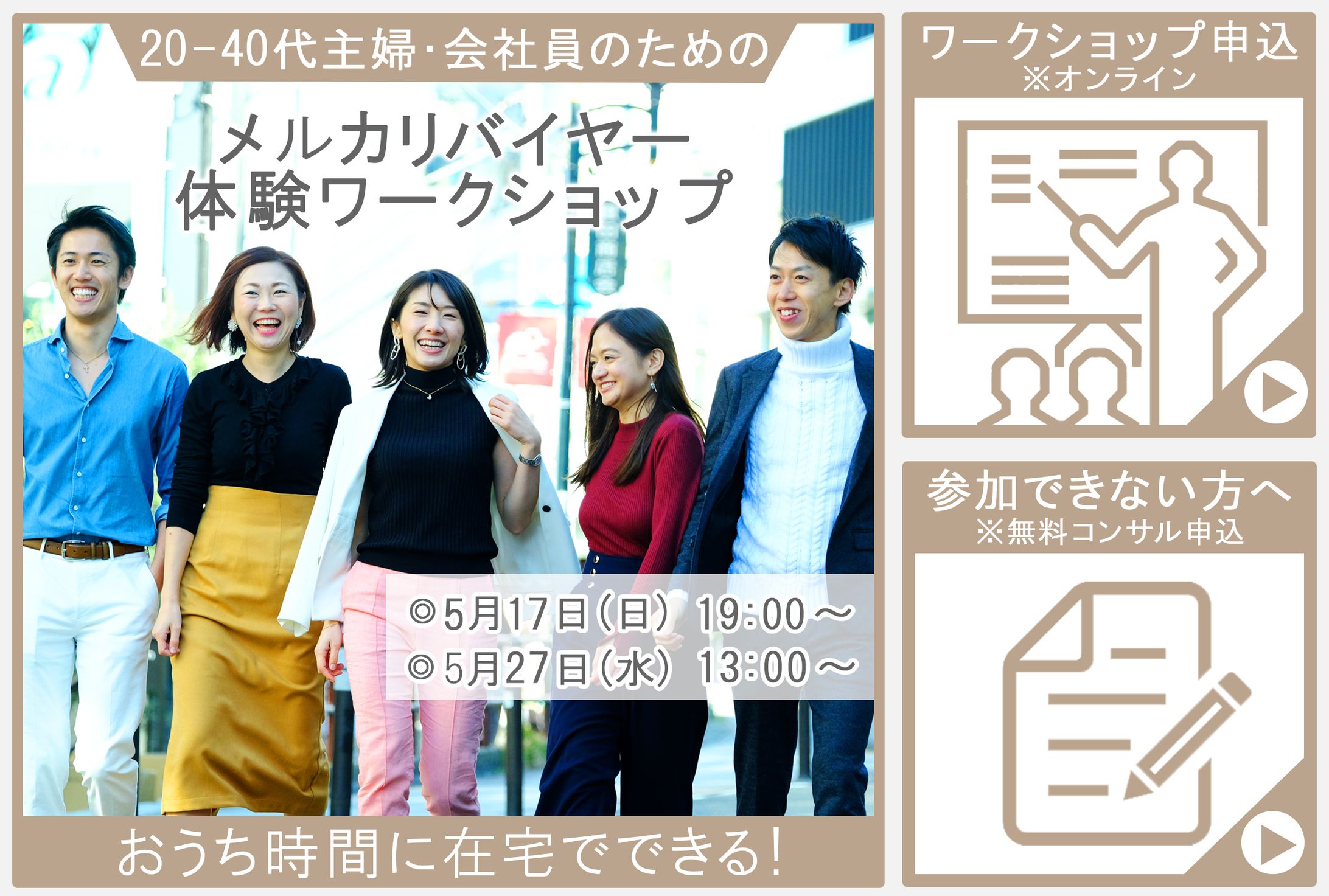 LINEリッチメニュー-1