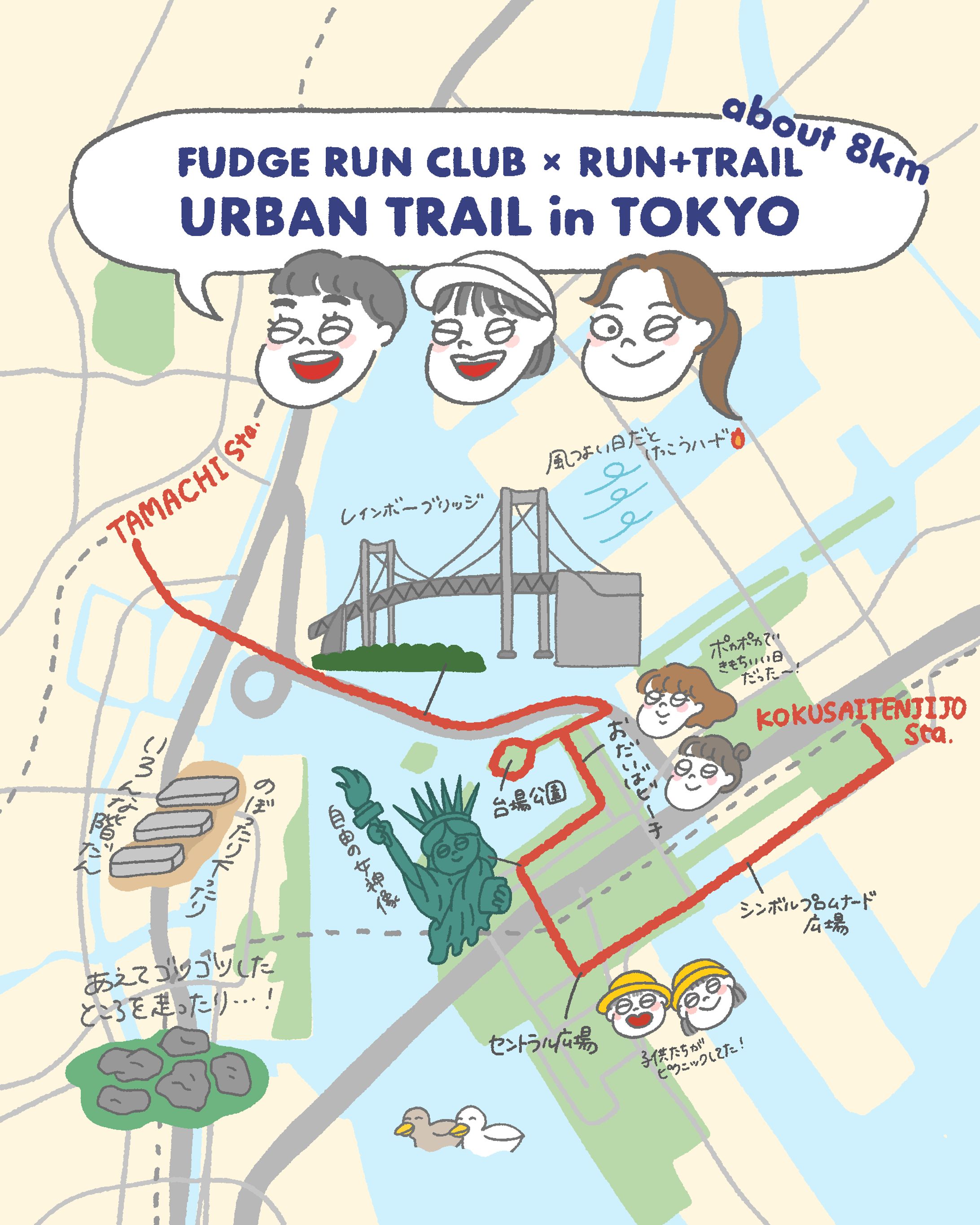 FUDGEランニング部　コースマップ（フルカラーver）-1