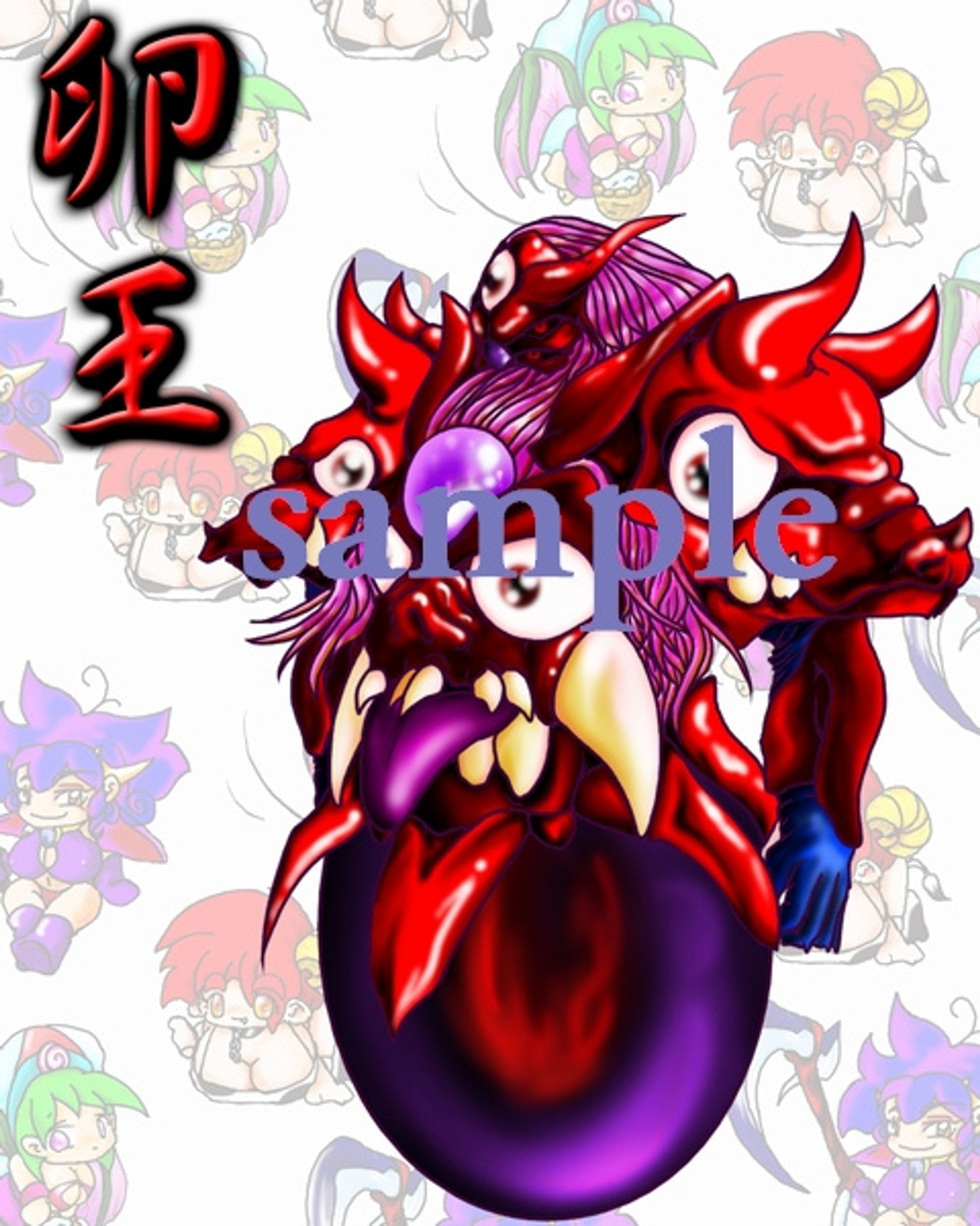 Monster(SET販売1-2)-1