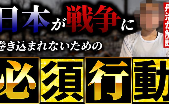 YouTube動画　サムネ