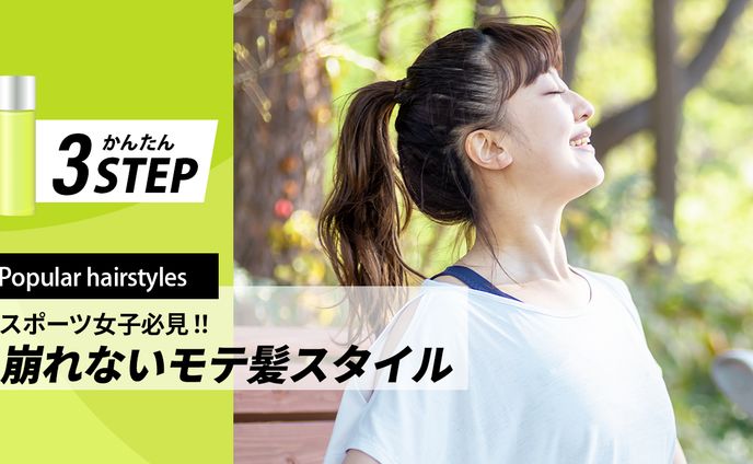 YouTubeサムネイル（美容）