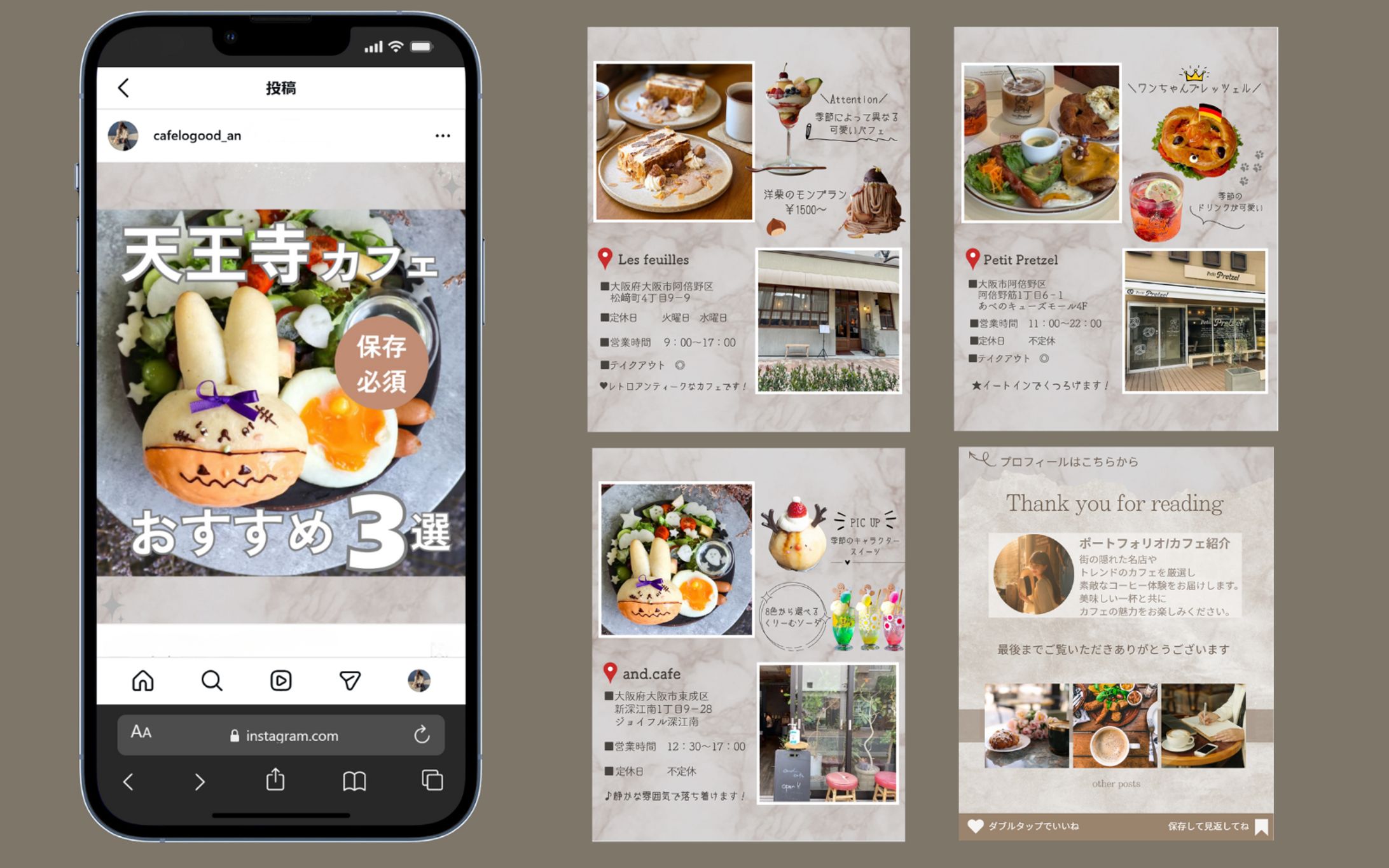 【カフェ】カフェおすすめまとめ紹介-1