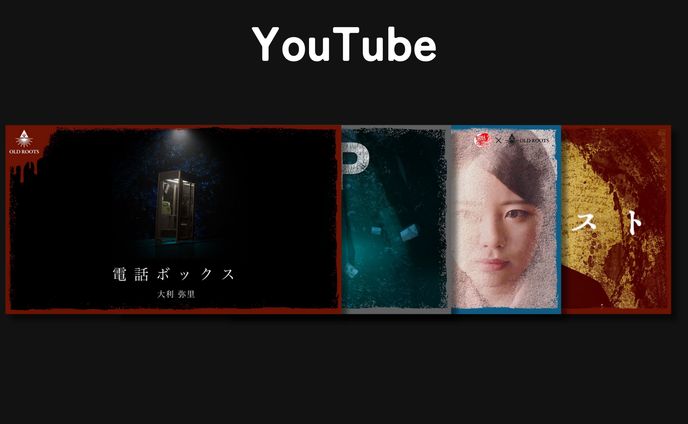 短編小説、サムネイル作成