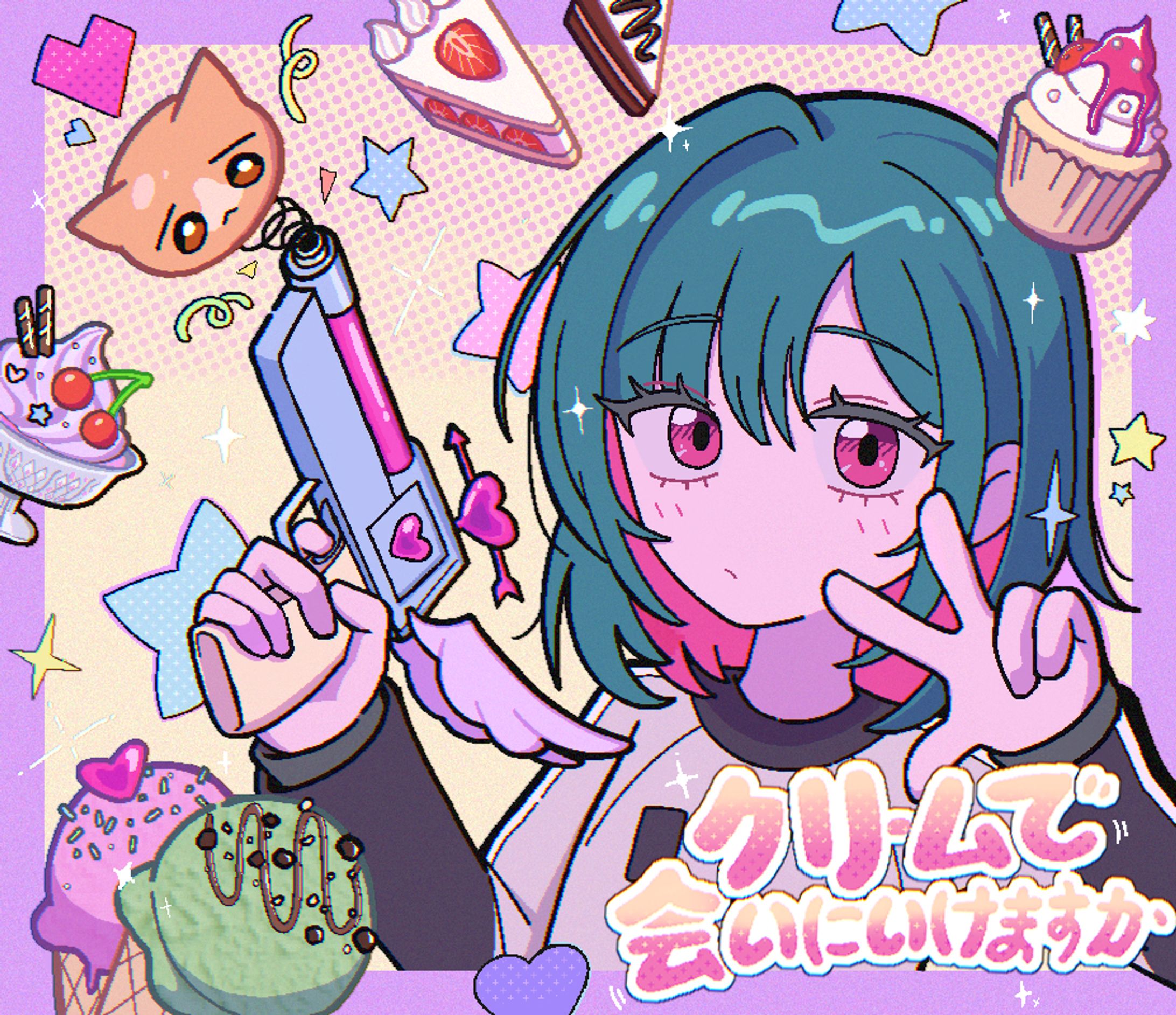 (二次創作) ZUTOMAYO ファンアート-1