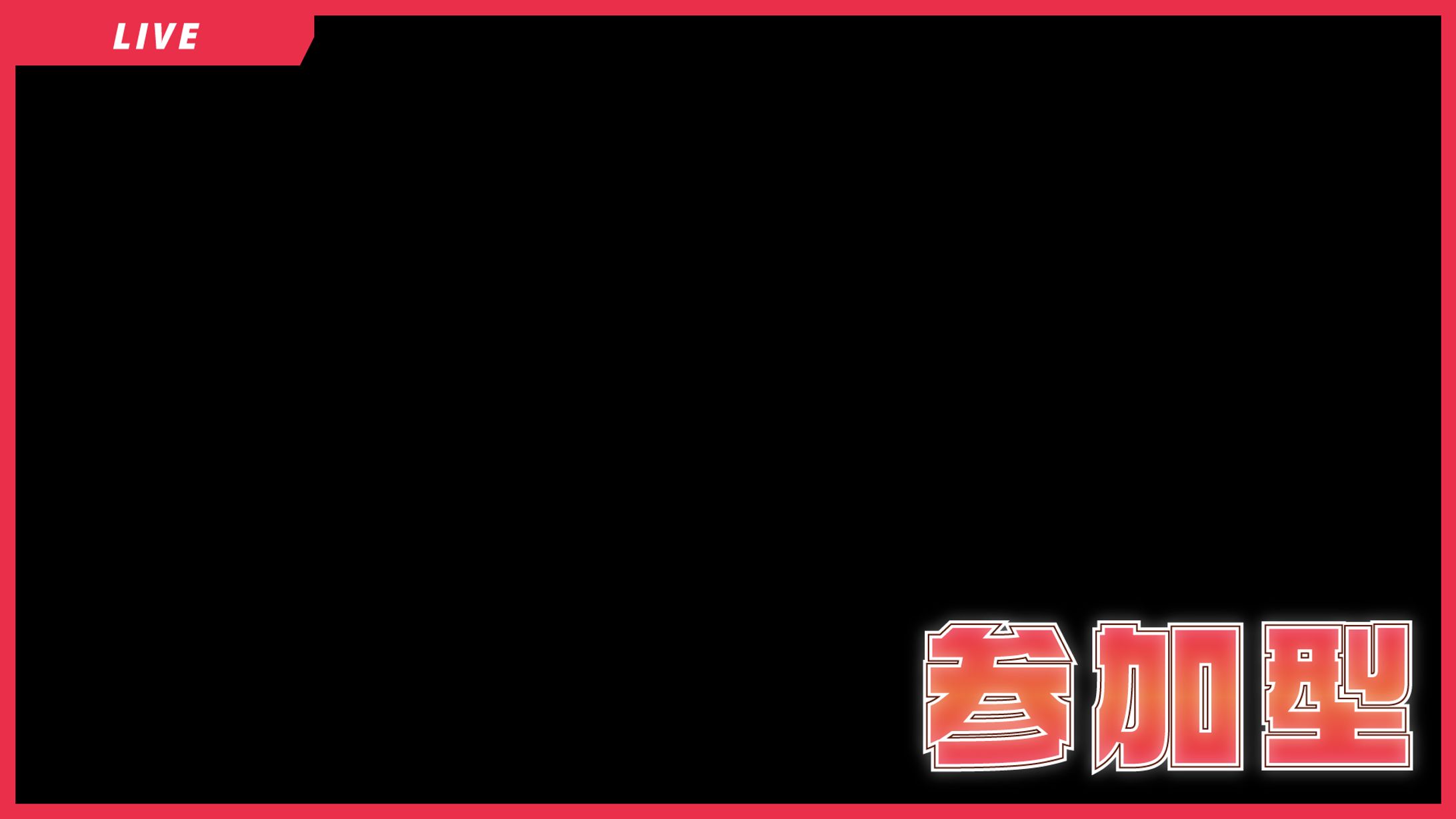 【フレーム】シンプルなサムネイルフレーム-1