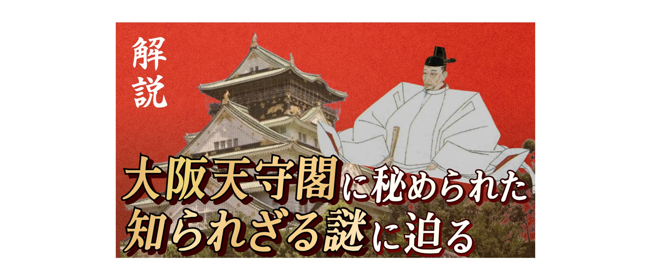 【サムネイル】YouTube解説動画-1