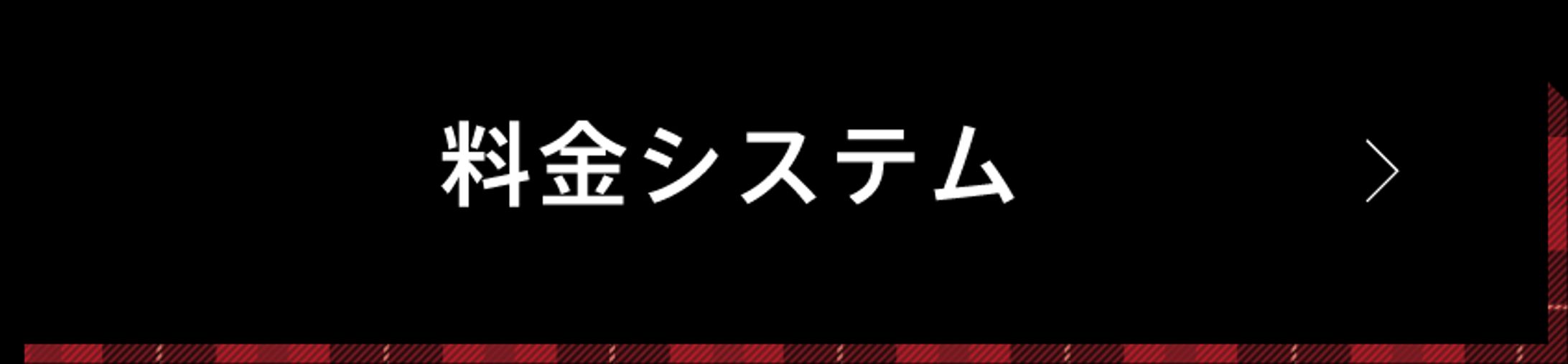 ホームページ用ボタン-1