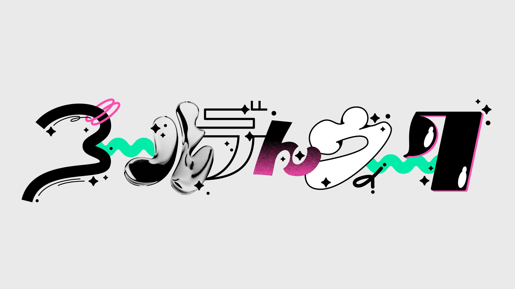 【自主制作】ゴールデンウィーク-1