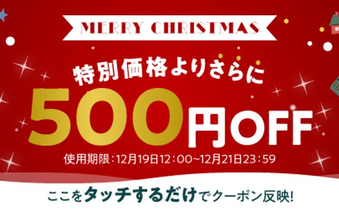スタイリスト、パッケージデザイン