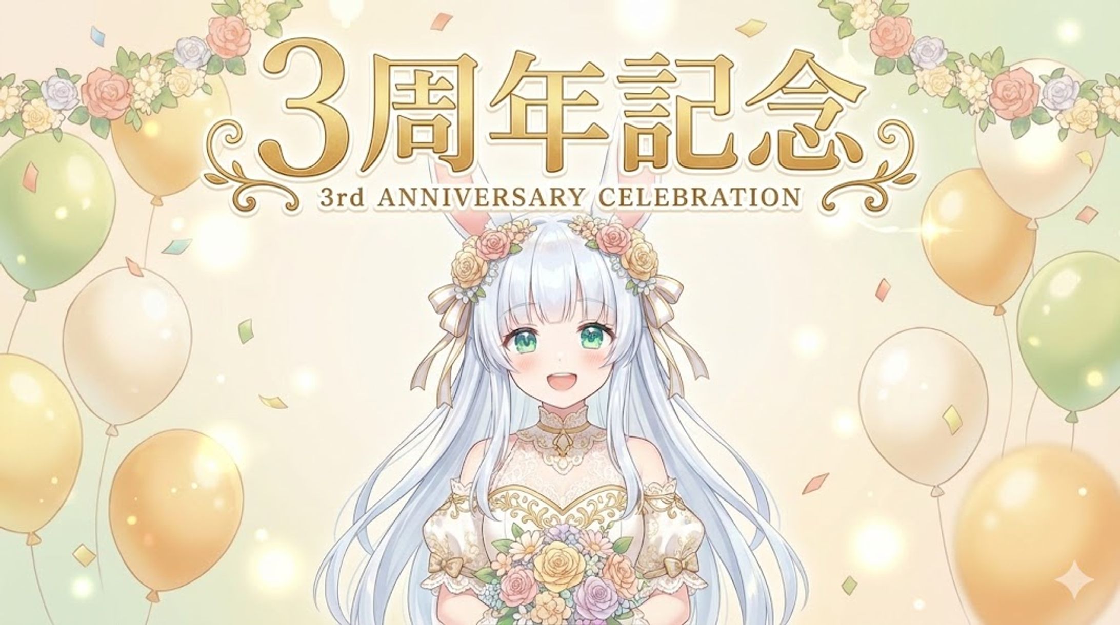 サムネイル-1