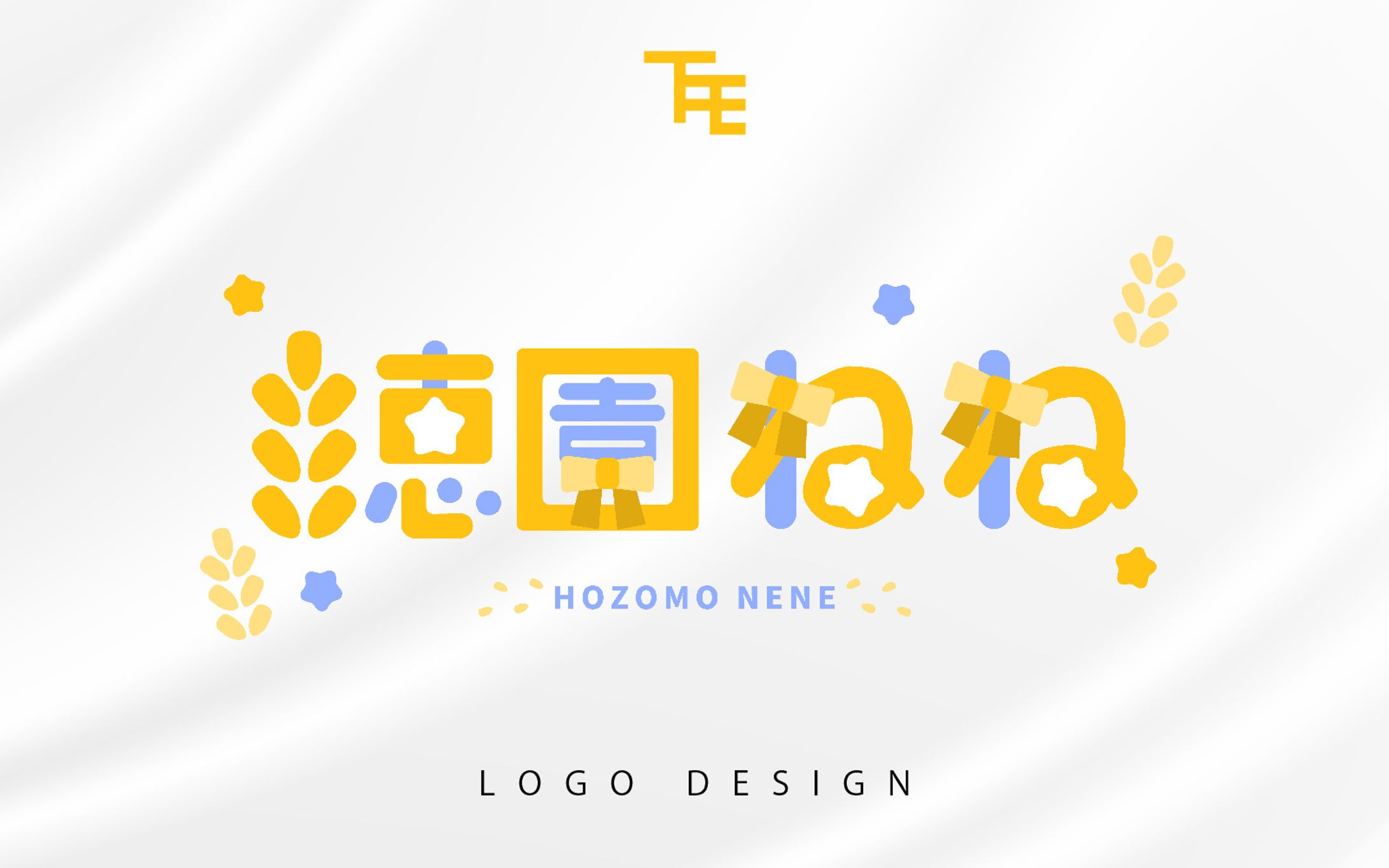 自主制作名前ロゴ-1