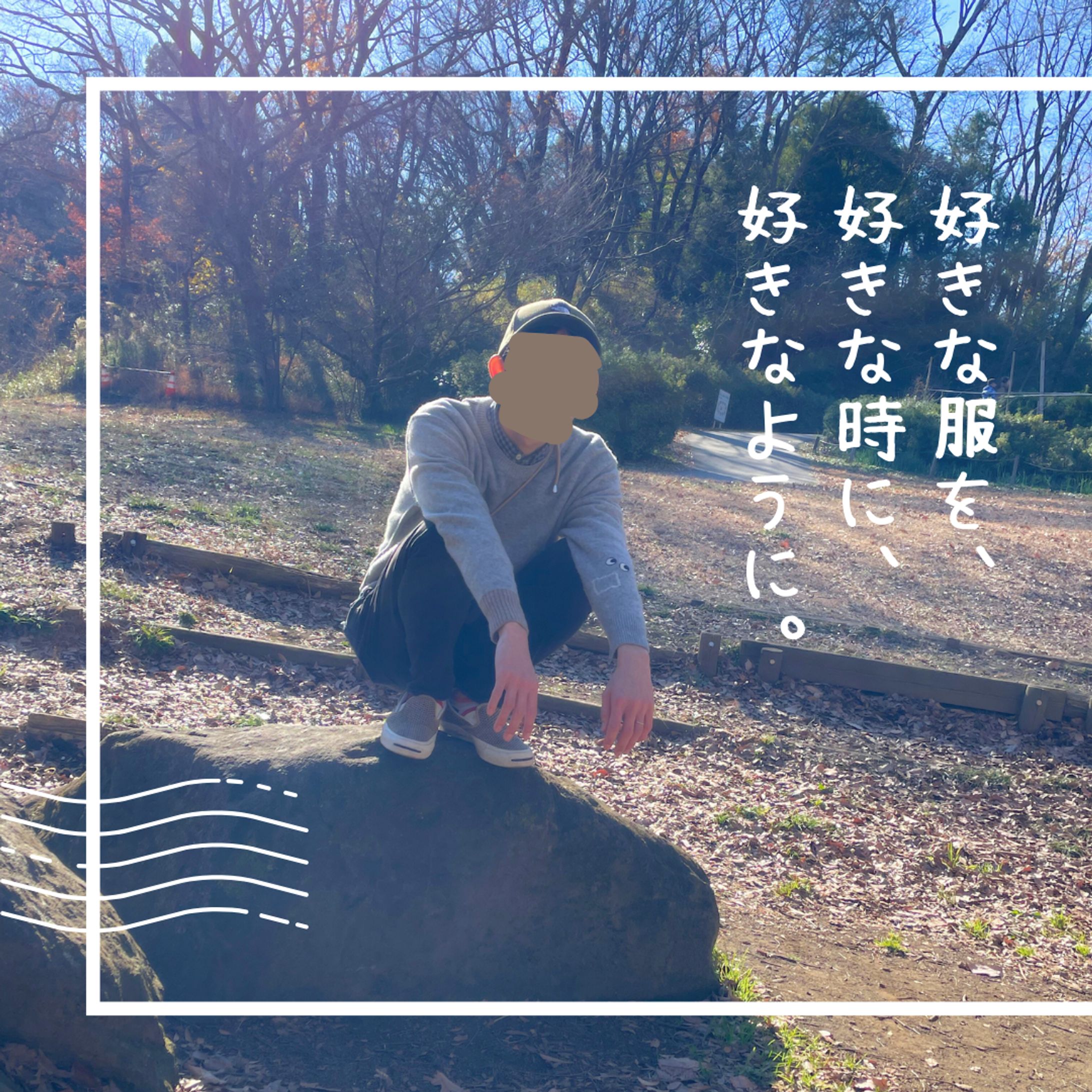 Instagram ファッション-1