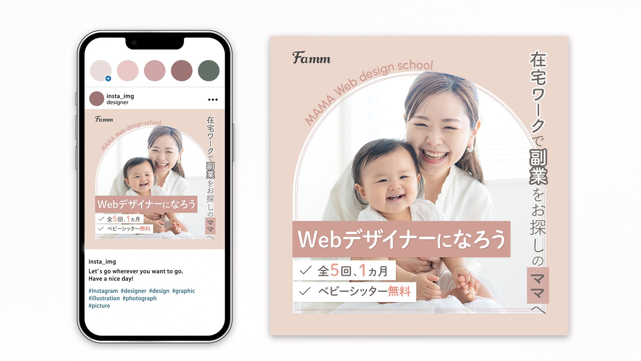 【ご依頼】Timers様 バナー-1
