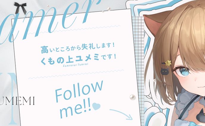 ヘッダー、テイスト違い