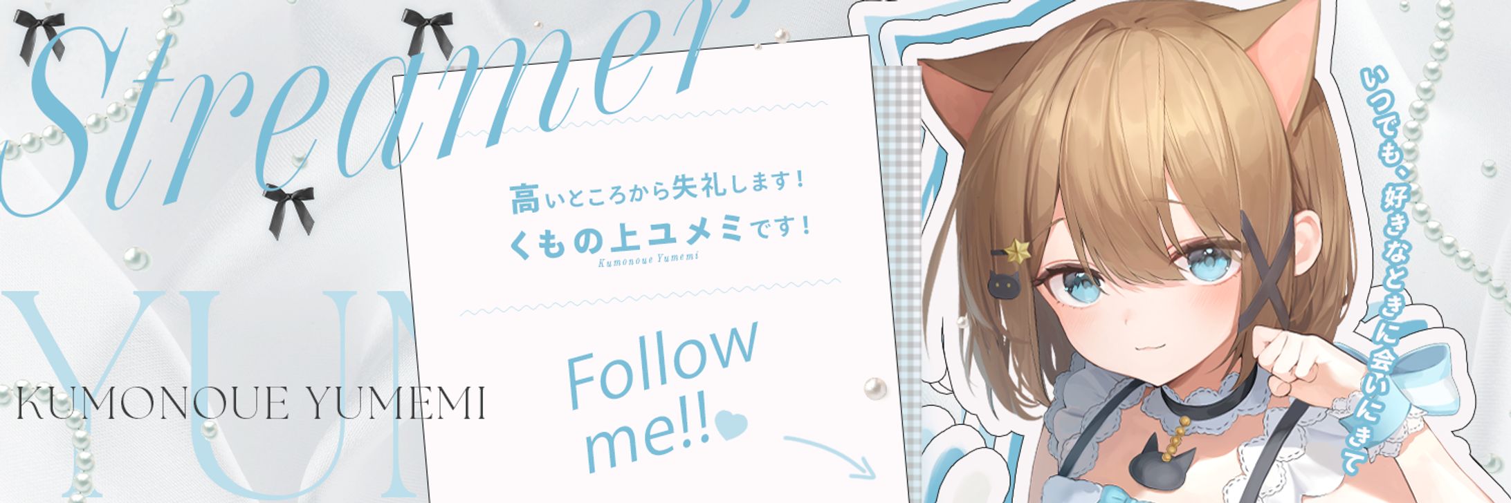 ヘッダー色違い-1