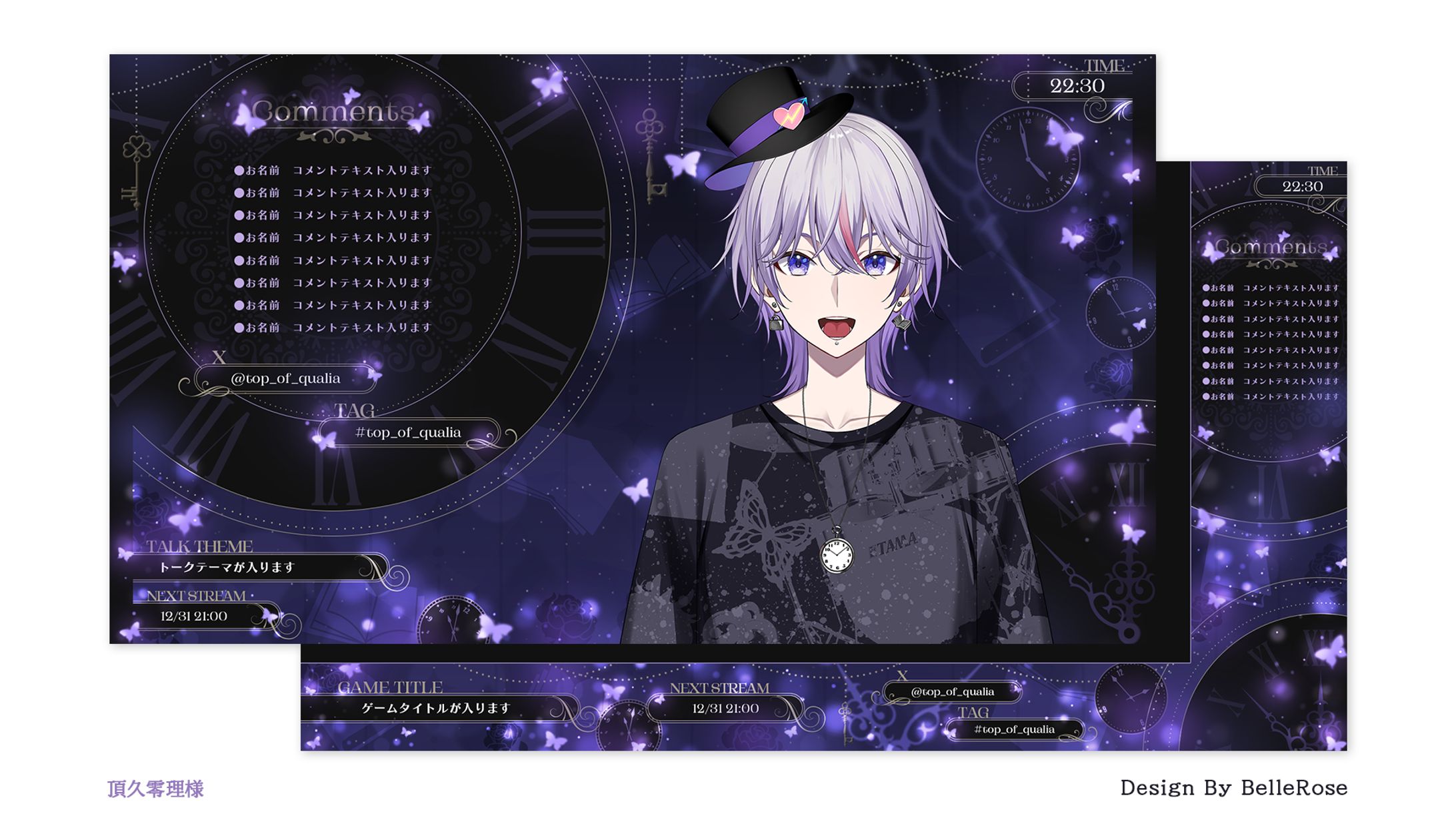 Overlay Design / 頂久零理-1