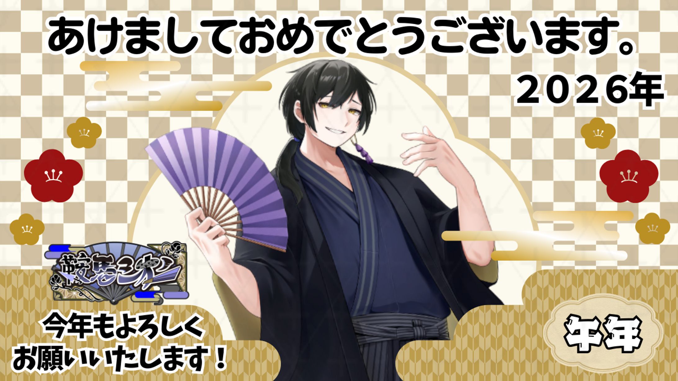 【サムネイルデザイン】Vtuber鞍馬シオン様-1