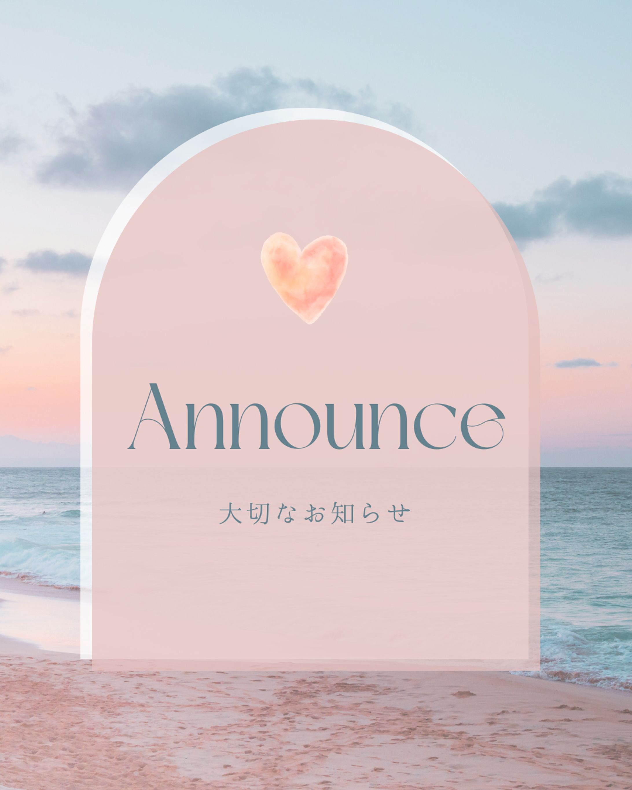 Instagram投稿　Announce-1