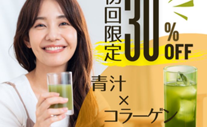 【自主制作】商品画像