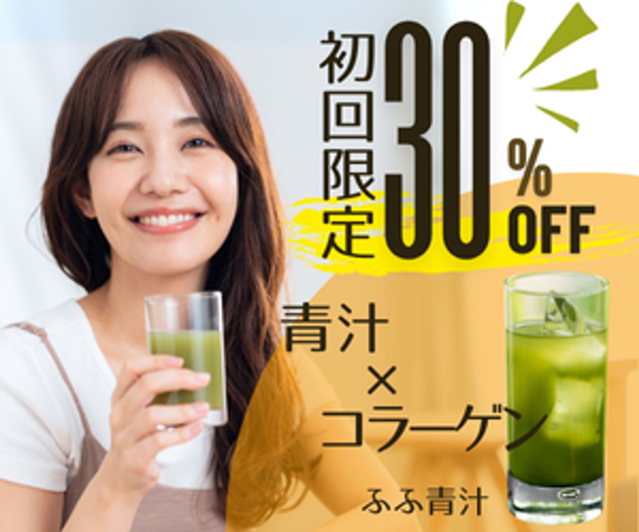 【自主制作】商品画像-1