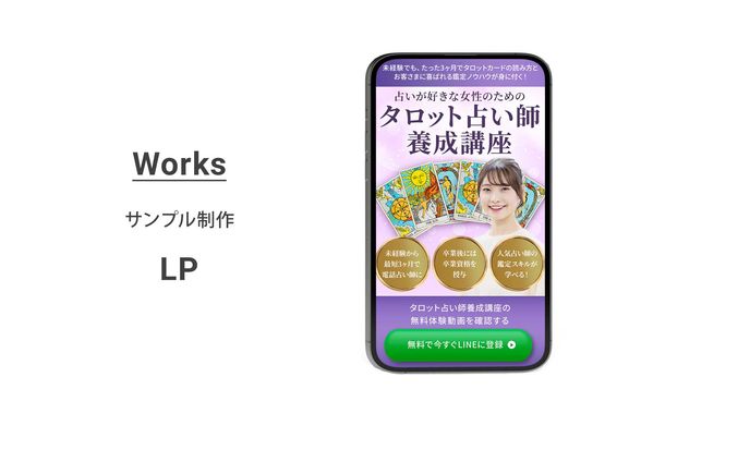 講座、ロボット