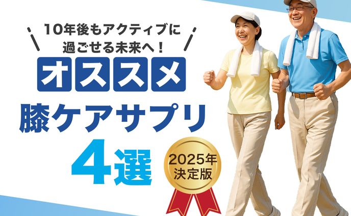 美の明日様：アフィリエイトメディアのバナーデザイン